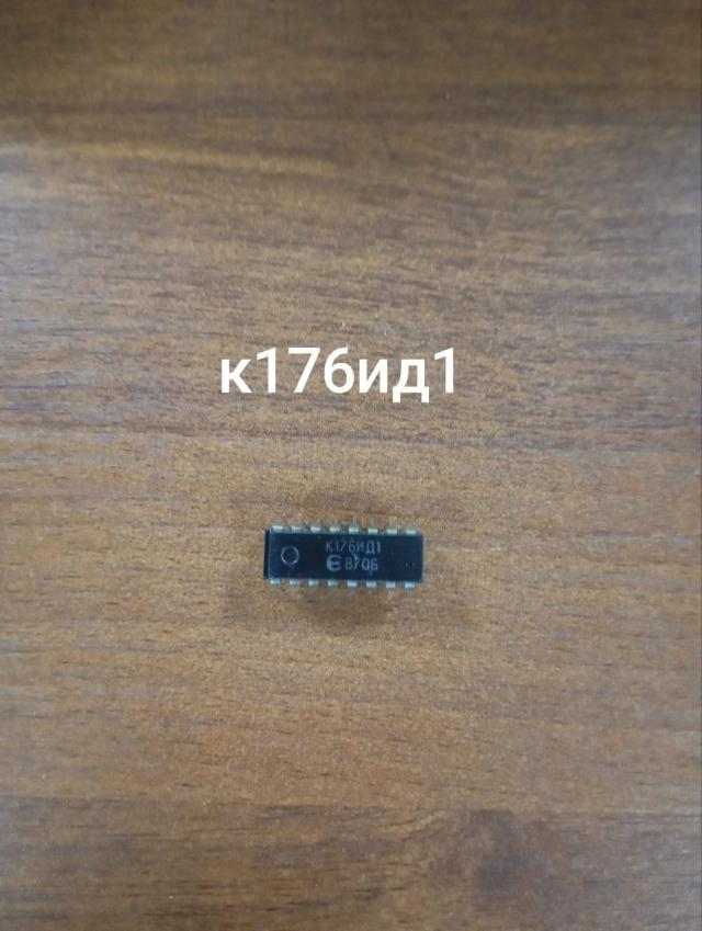 Лот 4032263
